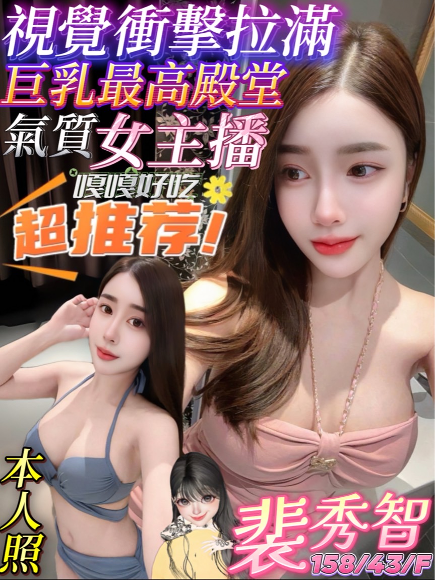 台北 樓鳳 毓彤 36F|31